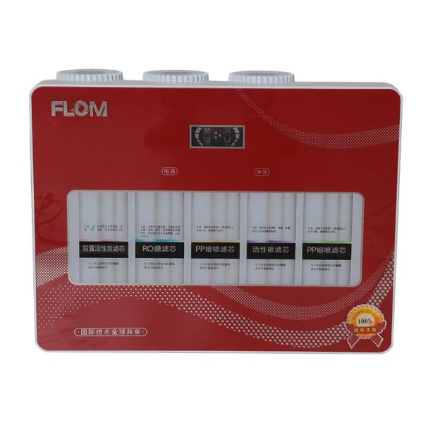 FLOM—家用反滲透直飲機FL-002