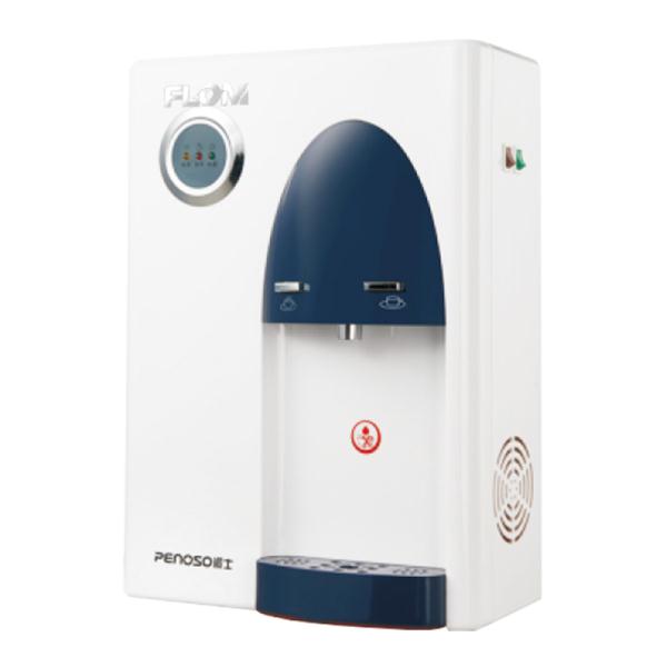 FLOM—壁掛式管線飲水機