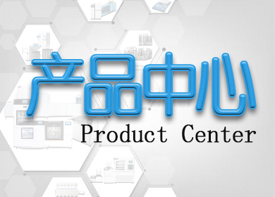 青島富勒姆科技產品中心